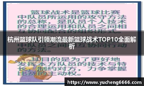 77体育