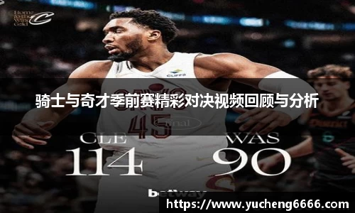 77体育电脑版