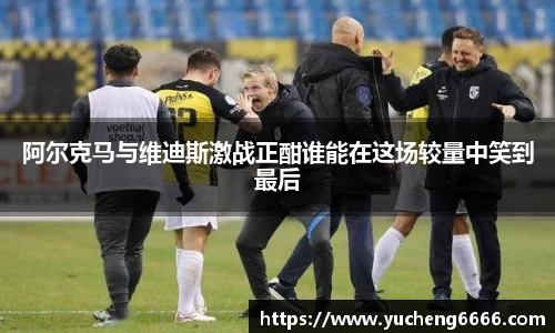 77体育电脑版