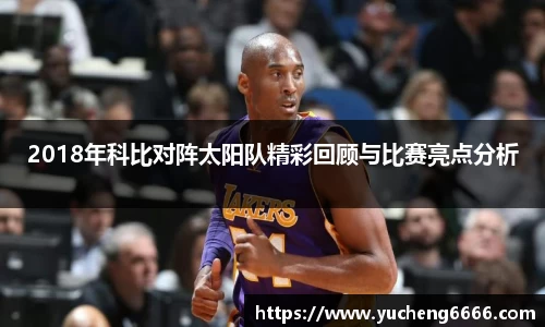 77体育电脑版