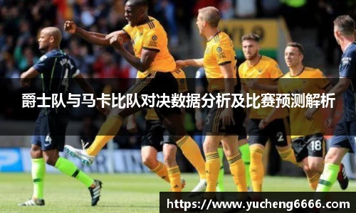 77体育官网