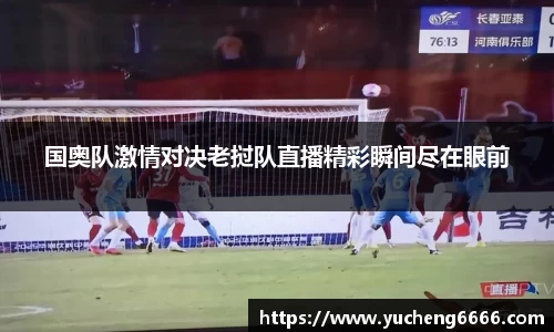 77体育app下载官网